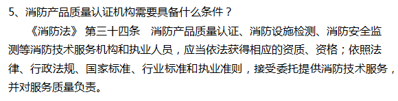灭火器有效期是几年，灭火器有效期为几年（灭火器中的灭火剂有效期是几年）
