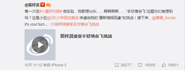 康斯塔姆现象是什么，和康斯塔姆现象一样的其他现象（接受手怼墙会飞挑战）
