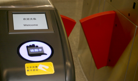 地铁补票怎么补，广州地铁补票怎么补（地铁怎么买票进站）