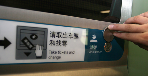 地铁补票怎么补，广州地铁补票怎么补（地铁怎么买票进站）