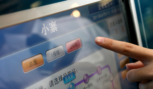 地铁补票怎么补，广州地铁补票怎么补（地铁怎么买票进站）