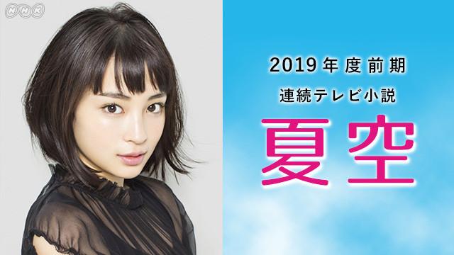 外崎友亮不当言论视频，外崎友亮发表智障言论（Anitama新声）