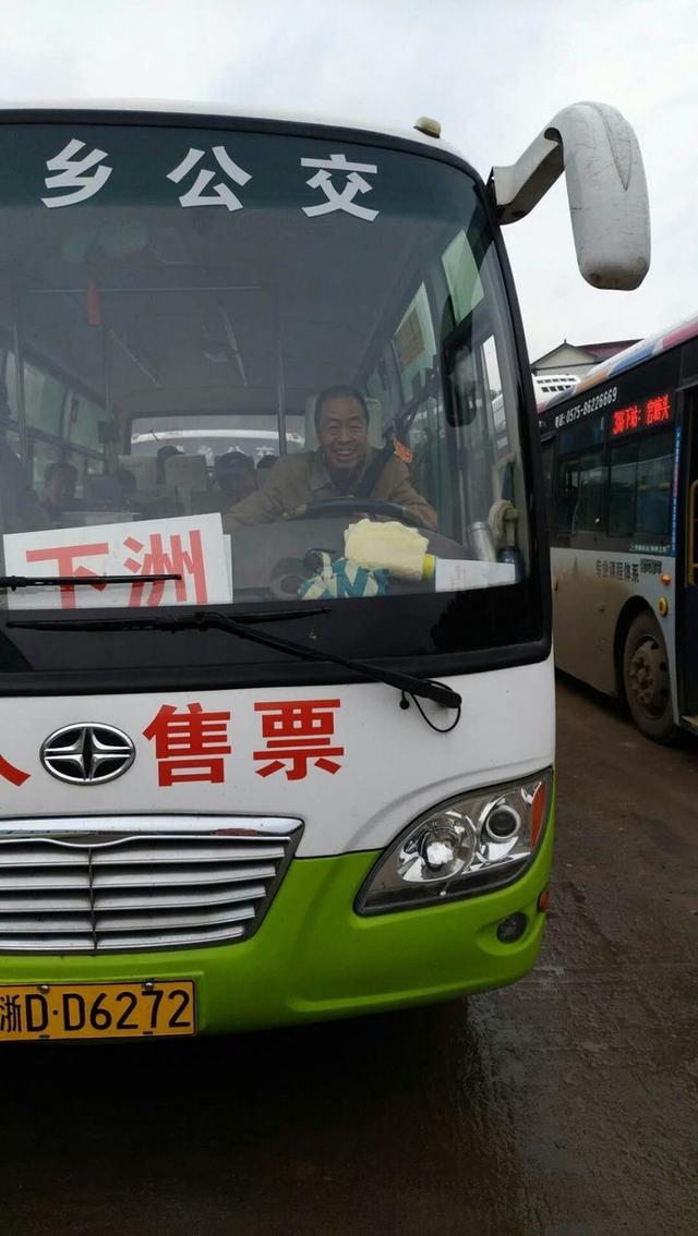 晴天图片，晴天一方（大雨天新昌司机为卧沟老人撑起一方晴天）