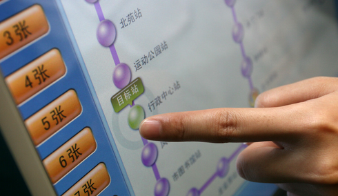 地铁补票怎么补，广州地铁补票怎么补（地铁怎么买票进站）