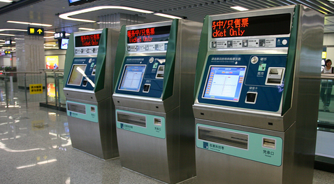 地铁补票怎么补,广州地铁补票怎么补(地铁怎么买票进站)