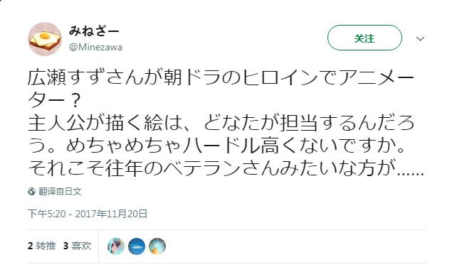 外崎友亮不当言论视频，外崎友亮发表智障言论（Anitama新声）