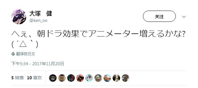 外崎友亮不当言论视频，外崎友亮发表智障言论（Anitama新声）