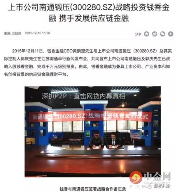 荟萃楼珠宝是大品牌吗，中国珠宝品牌排行榜（钱香被质疑借款项目涉嫌关联融资和担保）