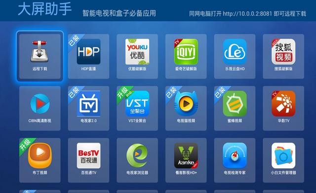 电视家浏览器下载，电视家浏览器看电影加载失败（智能电视系统工具软件一周下载TOP5）