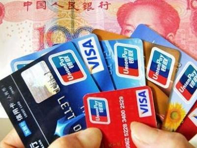 申请信用卡的条件，申请信用卡要什么条件（信用卡的申请需要具备哪些条件以及哪些流程）