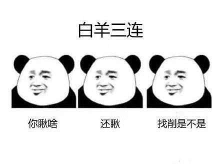 买橘子的梗是什么意思，买橘子是什么梗（给女朋友买几个橘子是什么意思）