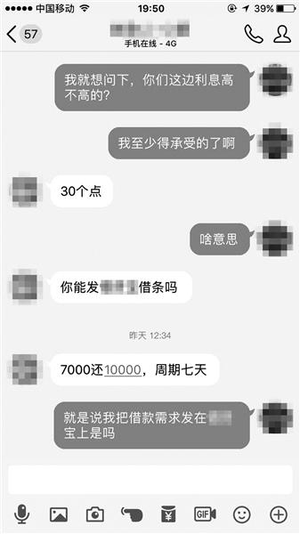 身份证借钱5000（仅凭身份证就能借到几千块）