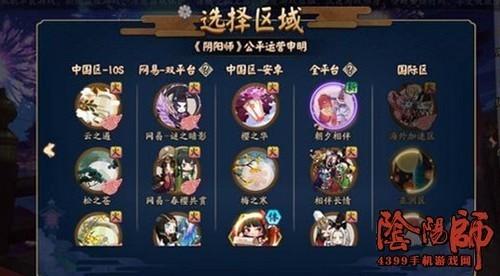 阴阳师官网pc端怎么下载，阴阳师电脑桌面版怎么下载（阴阳师桌面版下载安装教程）