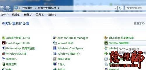 阴阳师官网pc端怎么下载，阴阳师电脑桌面版怎么下载（阴阳师桌面版下载安装教程）