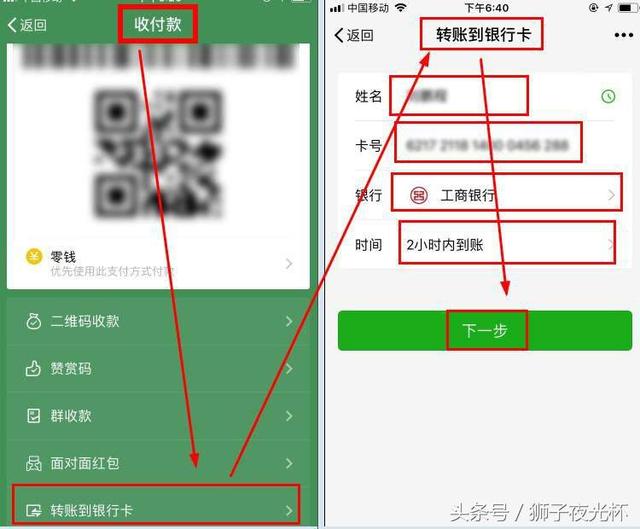 赞赏码是什么意思，赞赏码是什么意思有风险吗（梦寐以求的三个新功能）