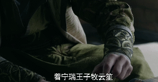 像火花像蝴蝶结局，像火花像蝴蝶结局段绍荣是谁杀的（他是《海上牧云记》中的一大惊喜）