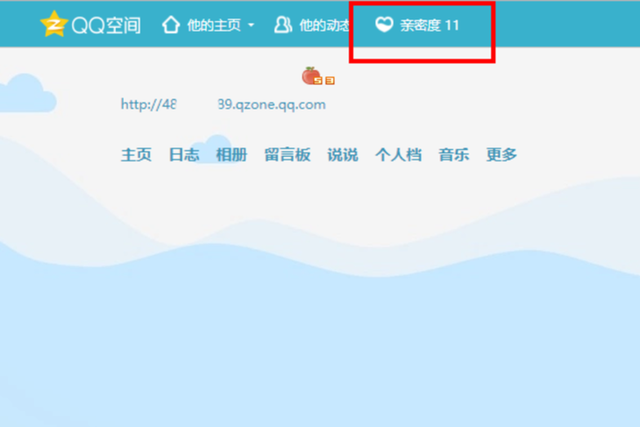 qq亲密度怎么看，如何查看QQ好友成为多少天