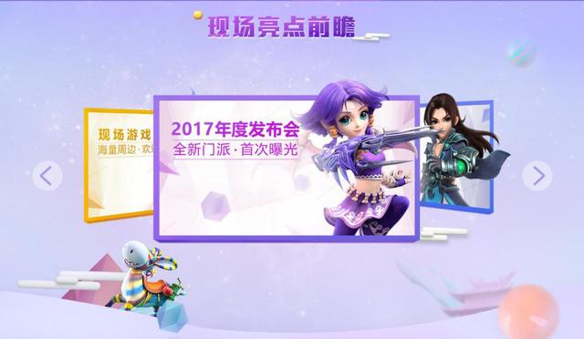 网易充值中心官网，网易藏宝阁交易平台靠谱吗（梦幻西游电脑版2017冬季专用点充值温暖来袭）