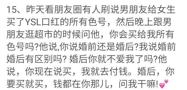 100个超甜爱情小故事，超甜爱情小故事（网友的这些经历让我内牛满面）
