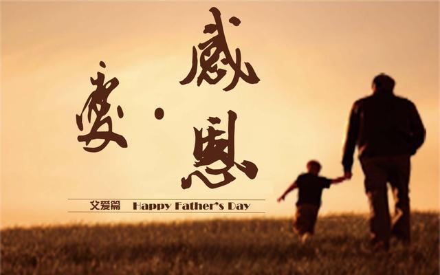 都说养儿能防老是什么歌，都说养儿能防老是什么歌,原唱是谁（最美女中音版《父亲》）