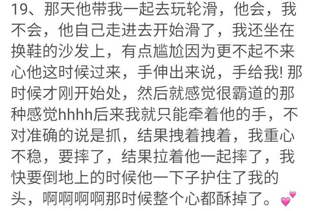 100个超甜爱情小故事，超甜爱情小故事（网友的这些经历让我内牛满面）