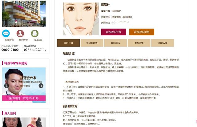 这个建站技巧一定要学一下，织梦cms给栏目专题添加阅读数量统计