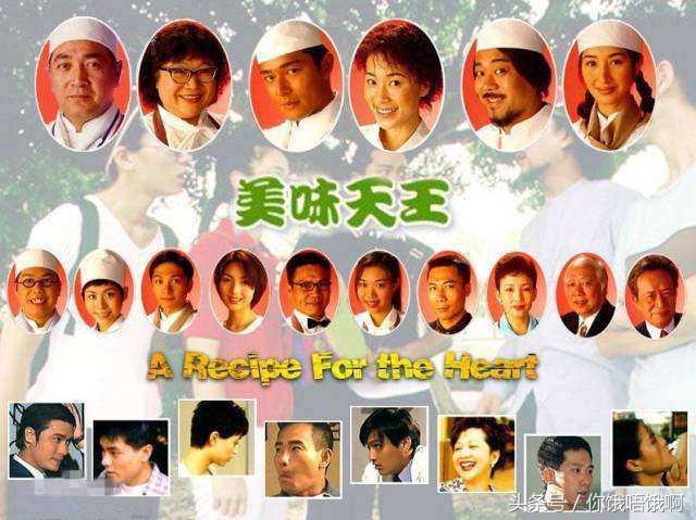 美味天王 主题曲，tvb主题曲（TVB经典的美食港剧《美味情缘》《金玉满堂》《美味天王》）