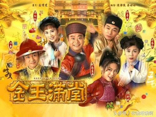 美味天王 主题曲，tvb主题曲（TVB经典的美食港剧《美味情缘》《金玉满堂》《美味天王》）