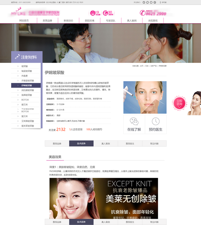 这个建站技巧一定要学一下，织梦cms给栏目专题添加阅读数量统计