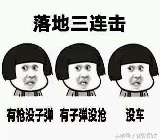 大吉大利晚上吃鸡，今晚吃鸡什么意思（这个梗你真的了解吗）