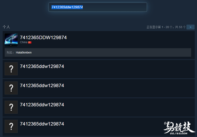 卢本伟为什么被封杀，谁把卢本伟封了（卢本伟直播账号被封）