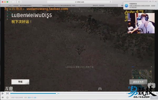 卢本伟为什么被封杀，谁把卢本伟封了（卢本伟直播账号被封）