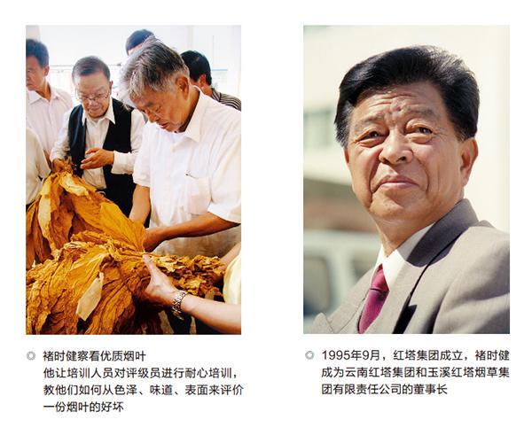 有志不在年高的下一句，有志不在年高的下一句是什么（褚时健爷爷告诉我一个人生哲理）