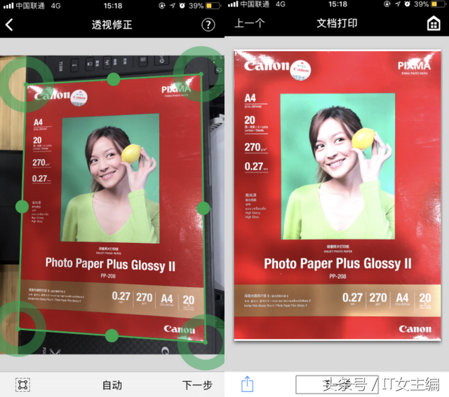 打印机可以复印吗，惠普打印机怎么复印（单功能打印机能复印）