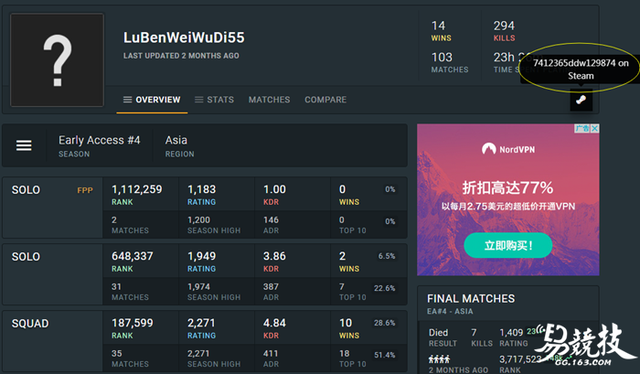 卢本伟为什么被封杀，谁把卢本伟封了（卢本伟直播账号被封）