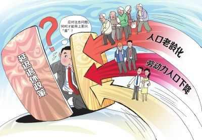 人口红利是什么，人口红利是什么发展红利是什么意思（和延迟退休有什么关系）