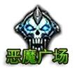 冲榜必备！在《大天使之剑H5》中提升战斗力，今天让你少走弯路