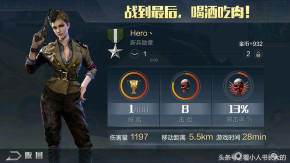 光荣使命百度影音，腾讯大王卡适应于哪些应用（光荣使命：开局一部车）