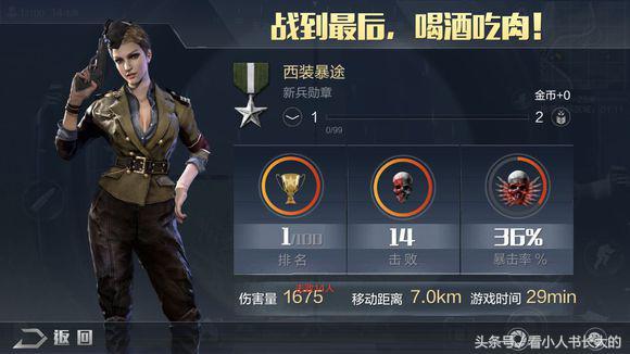 光荣使命百度影音，腾讯大王卡适应于哪些应用（光荣使命：开局一部车）