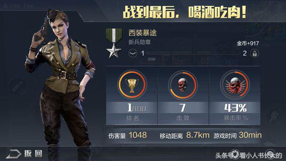 光荣使命百度影音，腾讯大王卡适应于哪些应用（光荣使命：开局一部车）