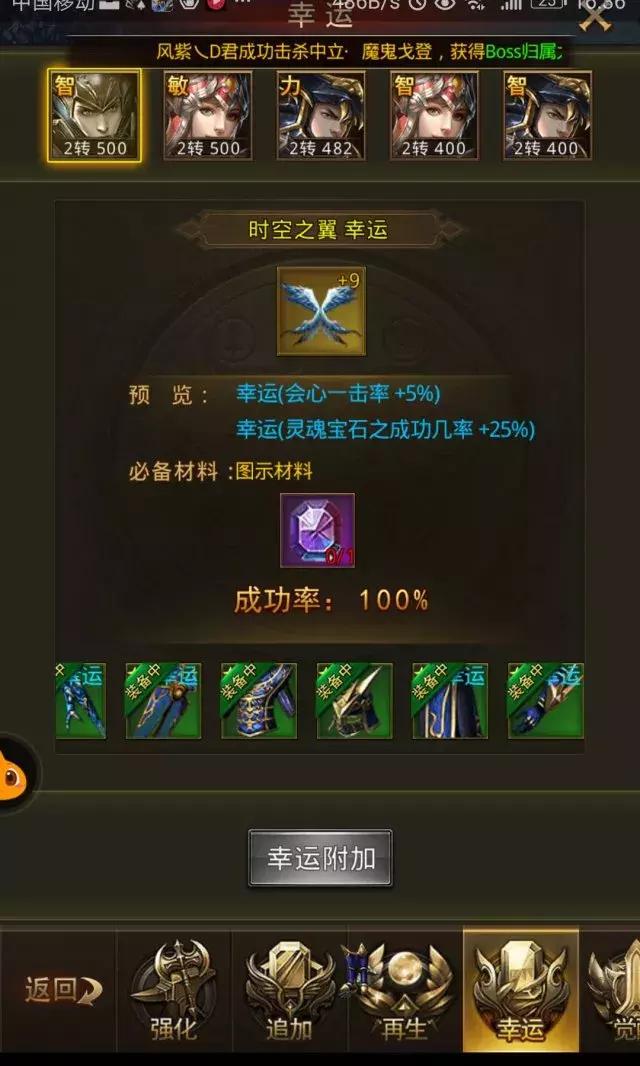 冲榜必备！在《大天使之剑H5》中提升战斗力，今天让你少走弯路