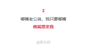 怎样对男朋友撒娇，对男朋友撒娇的话（针对男友最有效的撒娇方式是什么）