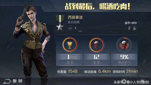 光荣使命百度影音，腾讯大王卡适应于哪些应用（光荣使命：开局一部车）