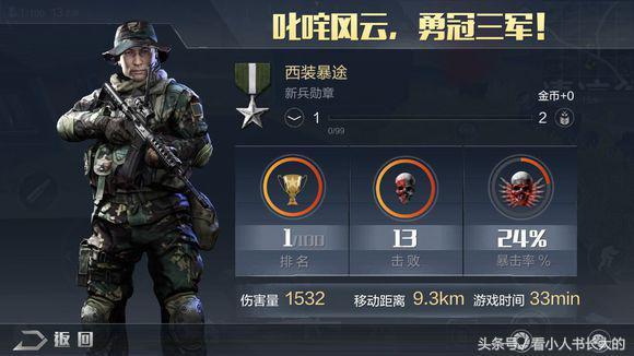 光荣使命百度影音，腾讯大王卡适应于哪些应用（光荣使命：开局一部车）