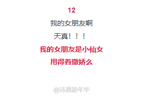 怎样对男朋友撒娇，对男朋友撒娇的话（针对男友最有效的撒娇方式是什么）