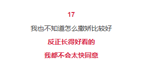 怎样对男朋友撒娇，对男朋友撒娇的话（针对男友最有效的撒娇方式是什么）