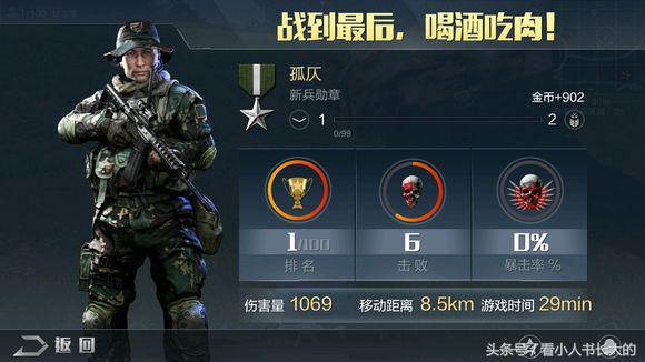 光荣使命百度影音，腾讯大王卡适应于哪些应用（光荣使命：开局一部车）