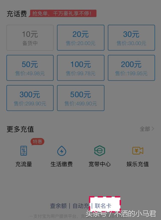 免费领流量方法分享，怎样领免费流量（这些免费领流量方式你试过了吗）