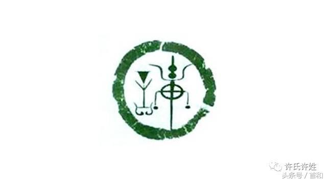 许氏独特好听的女孩名字，好听有诗意的许姓女孩名字合集（《中国百家姓》之许氏由来）