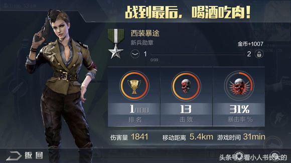 光荣使命百度影音，腾讯大王卡适应于哪些应用（光荣使命：开局一部车）